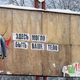 Illustration for article titled The scariest anti-drunk driving billboard ever